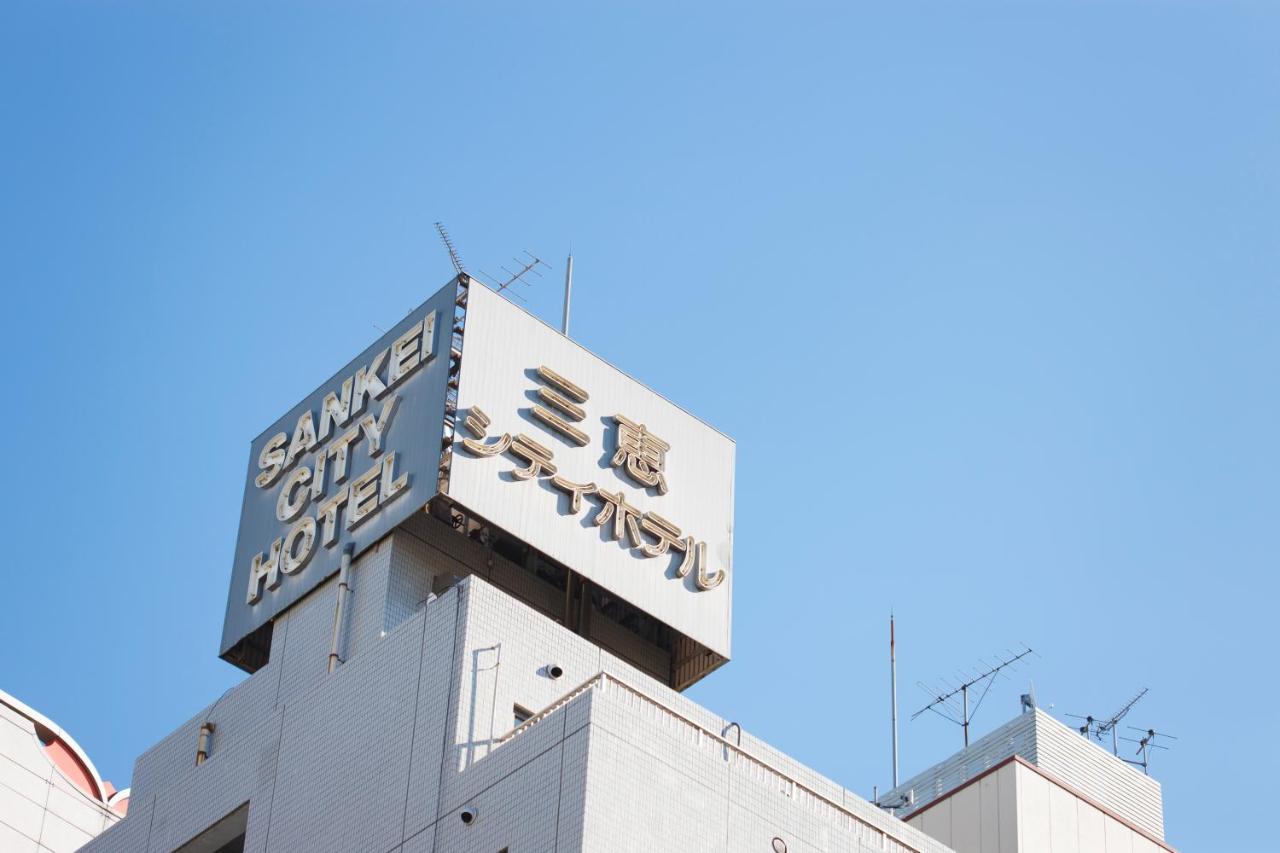 Sankei City Hotel Chiba Extérieur photo